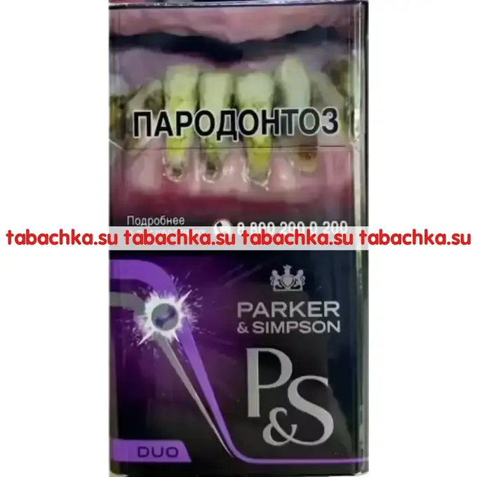 Сигареты Parker & Simpson Duo Purple